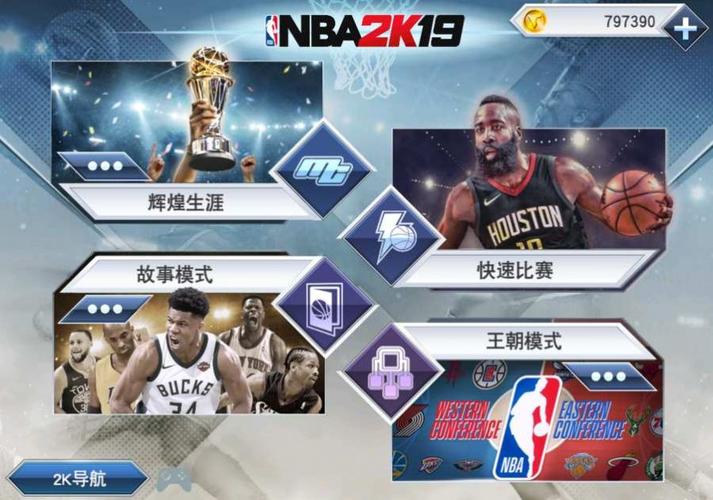 实力