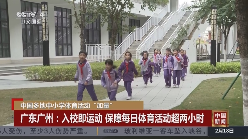 议之中